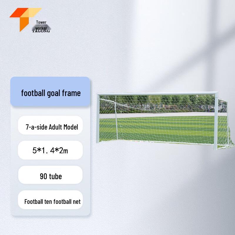 Tagong Outdoor Soccer Goal