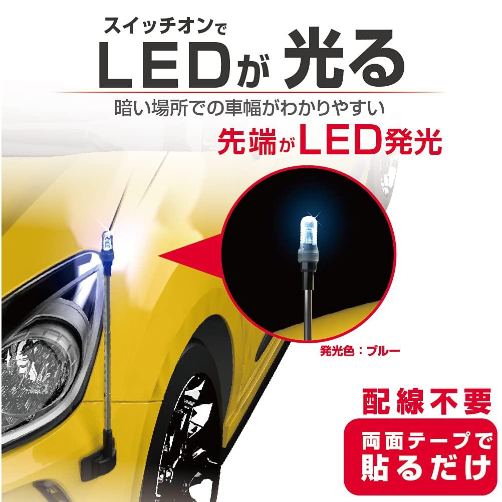 Seiko Sangyo EXEA LED Corner Pole Exterior Car Accessories EW-149,