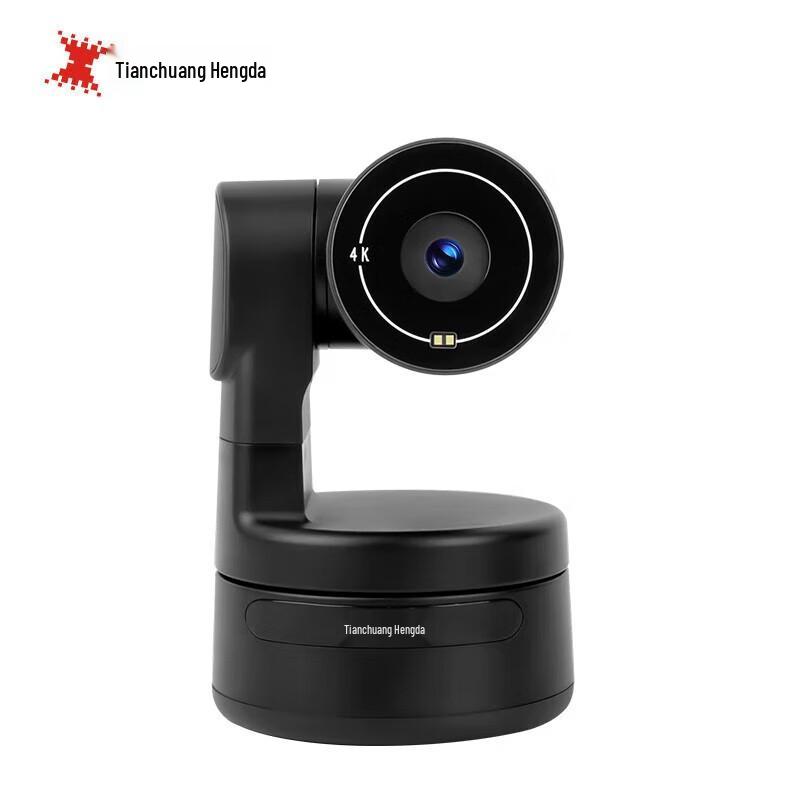 TCHD VideoTC-AI X4 Pro AI 4K Vertical Livestream Camera