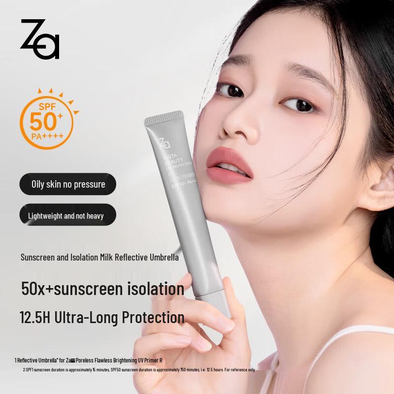 Za SPF50+ PA++++ Sonnenschutz-Serie