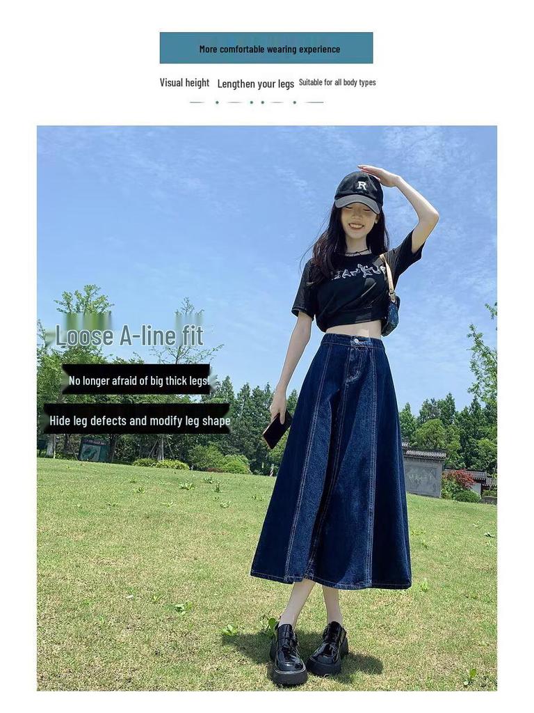 2025 Retro Elastic Waist A-line Denim Skirt - Slimming Mid-Length Design