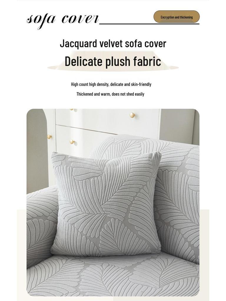 Jacquard Ruffle Edge Sofa Cover - Universal Fit for All Seasons