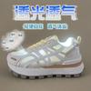Maillard Forrest Gump shoes in the summer of 22 years, new breathable mesh sneakers, thick-soled heightening dad shoes