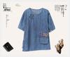 2025 Women's Trendy Tencel Denim Top: Short-Sleeved, Stylish, Tummy-Covering Design