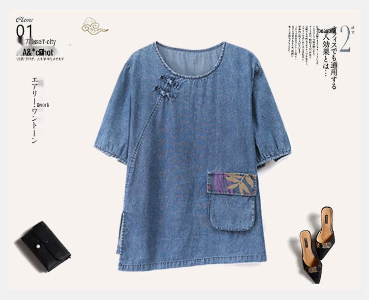 2025 Women's Trendy Tencel Denim Top: Short-Sleeved, Stylish, Tummy-Covering Design