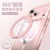 Rotating Portable Invisible Back Sticker Fixed Multifunctional Magnetic Mobile Phone Metal Hollow Bracket Universal Fulcrum Ring Buckle