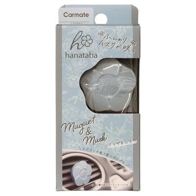 H1784 Auto Hanataba Serie, Maiglöckchen & Moschus Duft, Deodorierende Inhaltsstoffe, Klimaanlagen-Clip-Typ