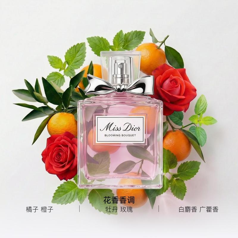 DIOR Miss Flower Perfume Floral Eau de Toilette EDT 100ml