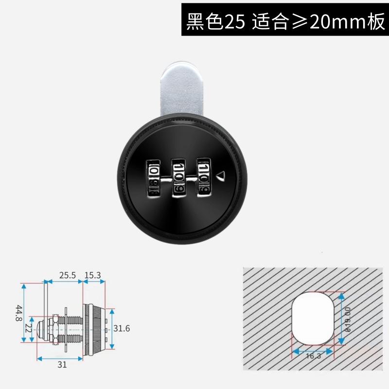 3 Digit Combination Password Box Lock 20-30mm Smart Cam Code Lock Zinc Alloy for Mailbox Cabinet Door Security Hardware