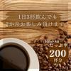 Fujita Coffee Heißluftmischung Set 500g x 4 Beutel Mittel gemahlen Mokka Kolumbien Honduras Set mit großem Preis-Leistungs-Verhältnis Eiskaffee Beliebt Espresso 2kg Großpackung