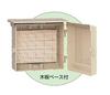 Mirai Industry Plastic Rainproof Box, Wall Box Type A, with Roof, Horizontal, 378 x 530 x 210 mm, Gray, 1 Piece