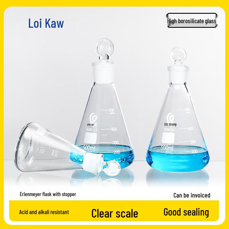 Legu High Borosilicate Glass Erlenmeyer Flask with Ground Stopper 1 box