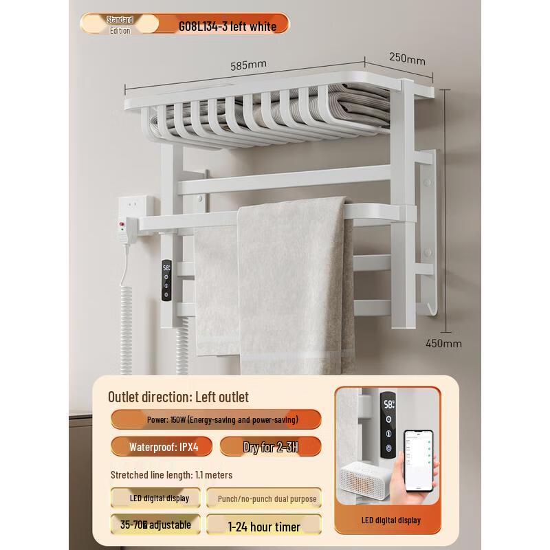 HANDUNYOU D3 Smart Electric Towel Warmer