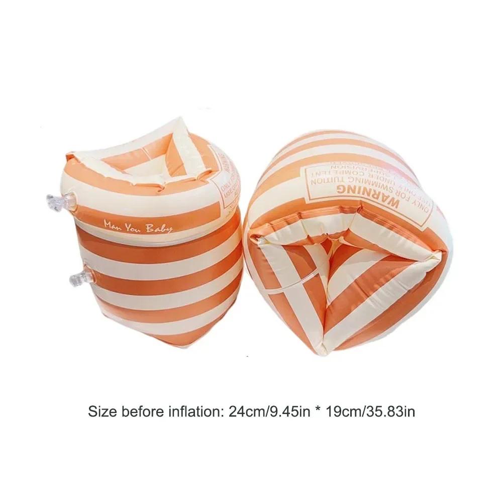 1Pair Arm Float Adult Kids Swimming Inflatable Arm Rings Fashion Floating Sleeve Swimming for Children Safety Swim Training