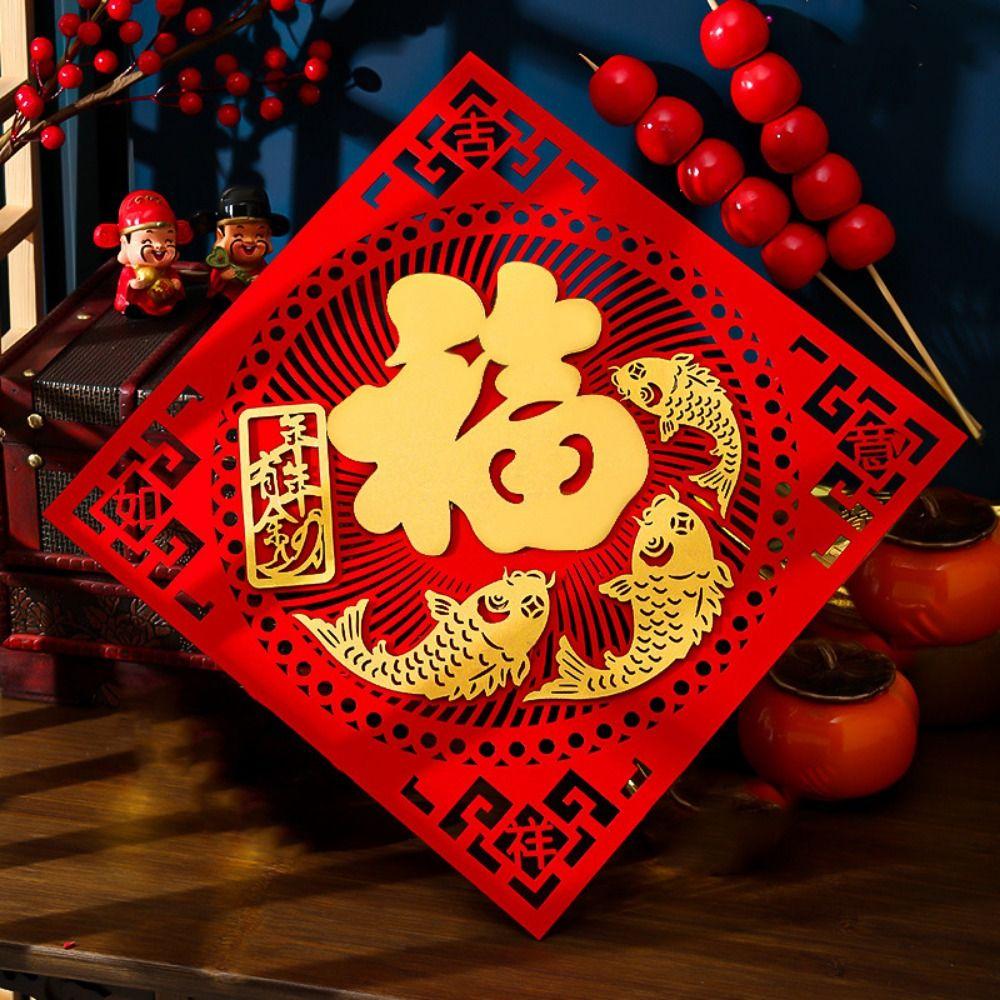 Traditional Blessing Door Sticker Chinese Style Fortune Window Flower  For Chinese New Year