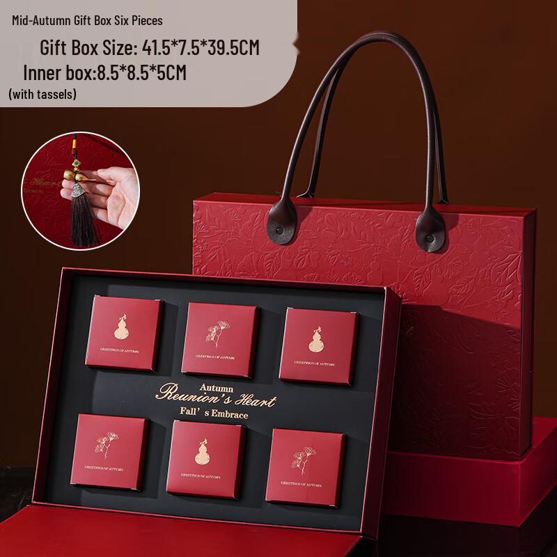 Zhaoran 2025 Mid-Autumn Mooncake Packaging Box