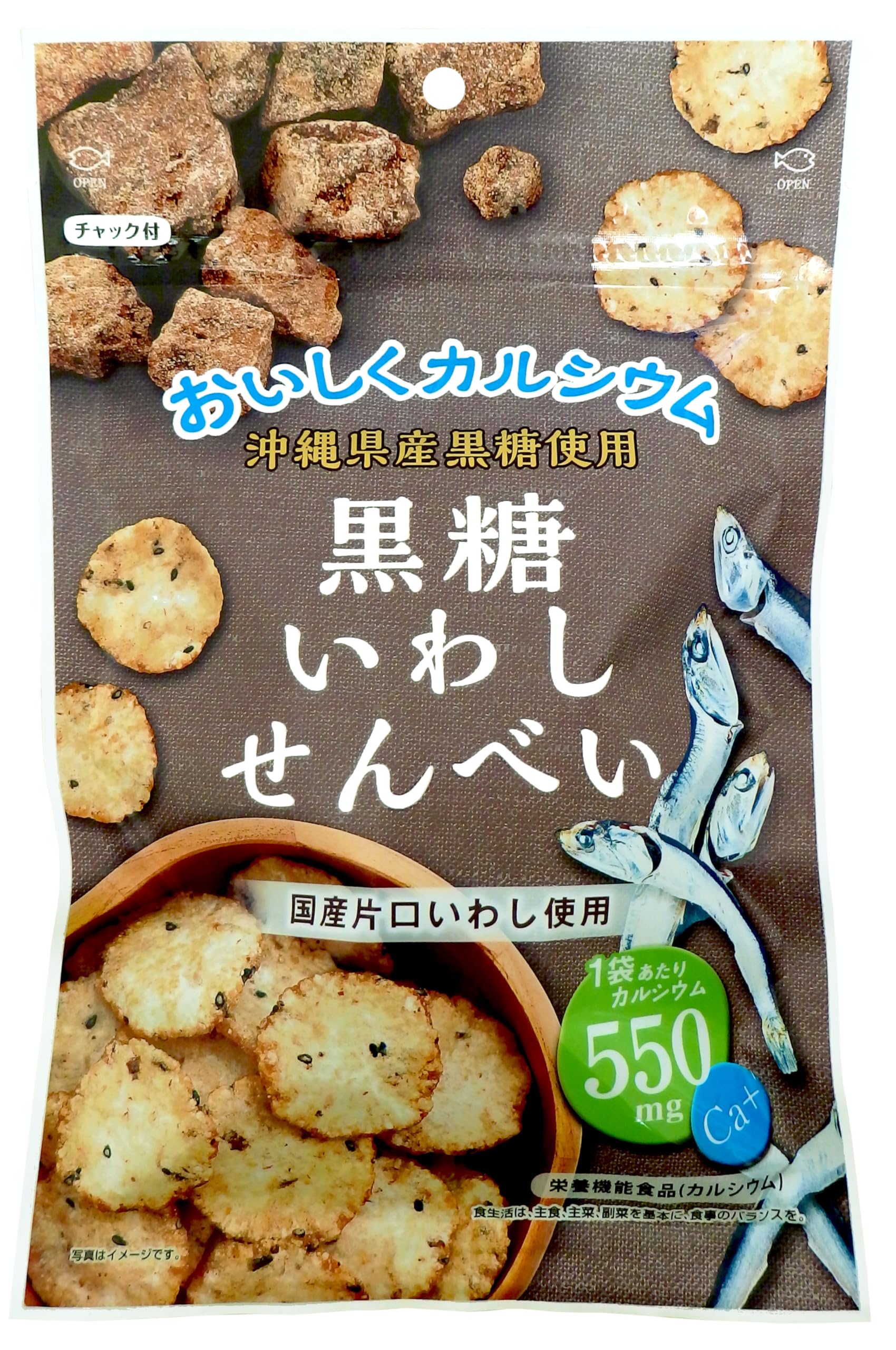 

Okadaya Seika Brown Sugar Sardine Crackers 50g x 10 bags
