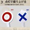 Ozgram True or False Quick Press Quiz Button with Ping Pong Boo Party Supplies Buzzer, Sound,
