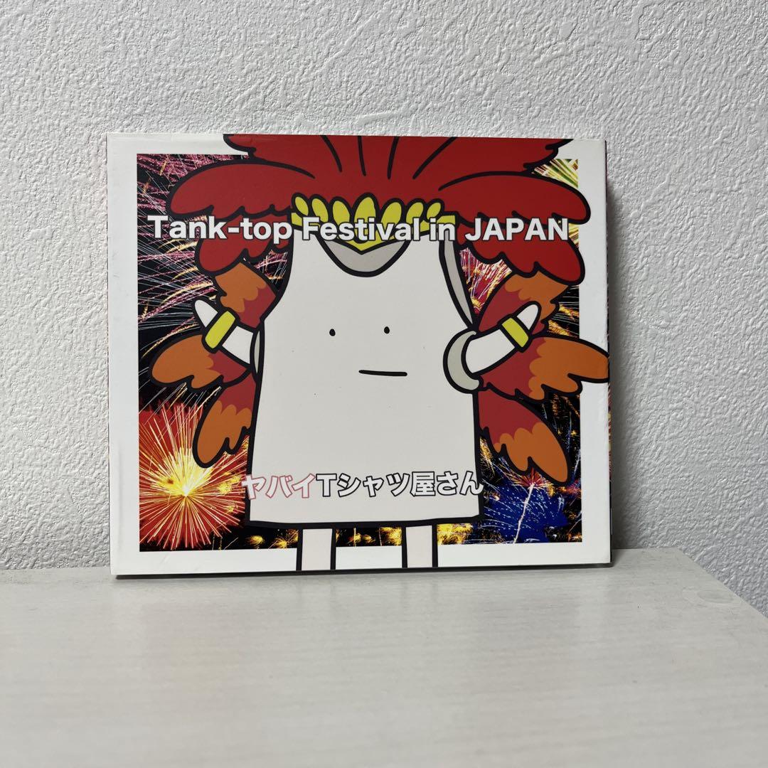 

[USED] BTS Butter Album with Bonus