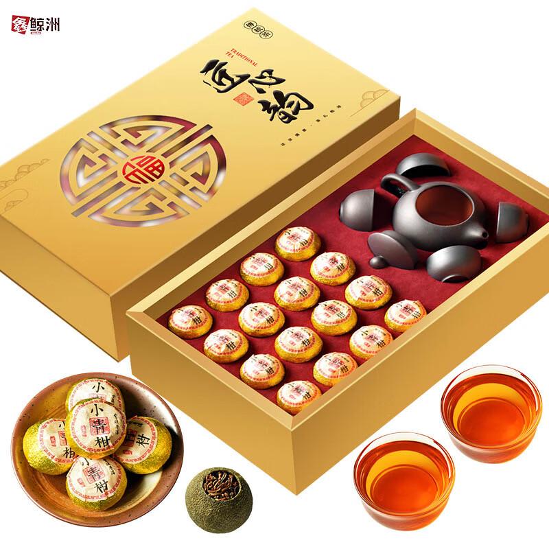Подарочный набор чая Пуэр Сяоцингань с чайной посудой