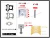 Suzuki Let's Address Piston and Cylinder Set Kit, Engine Cylinder, Genuine Compatible, Repair, Aftermarket Parts