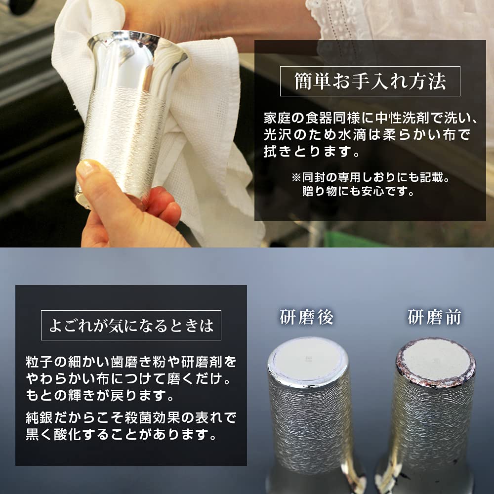 Představte si RIMTAE Oblíbený produkt Dárkový produkt Vyrobeno v Japonsku Vysoce kvalitní stříbrný pivní pohár Velikost L 200ml Kelímek na alkohol v látkové krabičce Královský rozkaz Dárkový poukaz pro odchod do důchodu