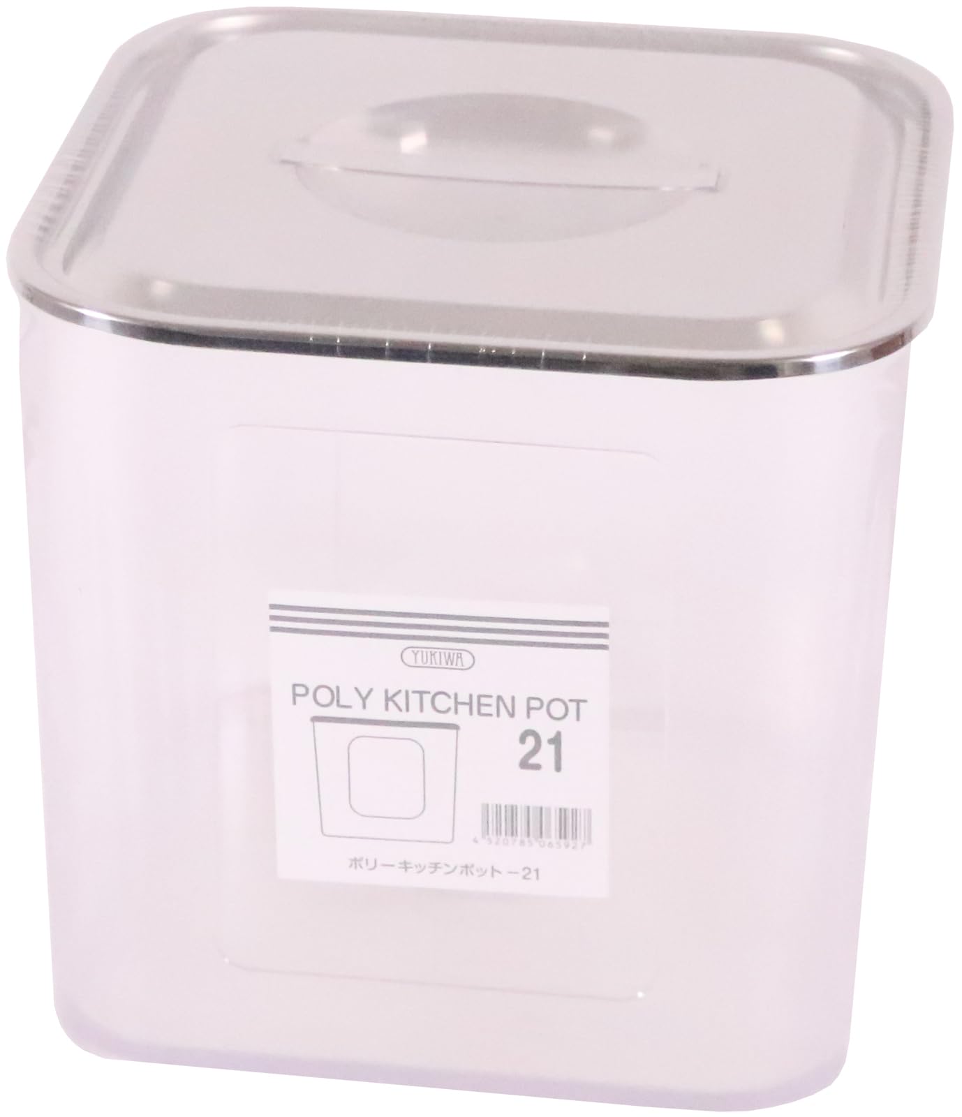 

UK polycarbonate square kitchen pot 21cm