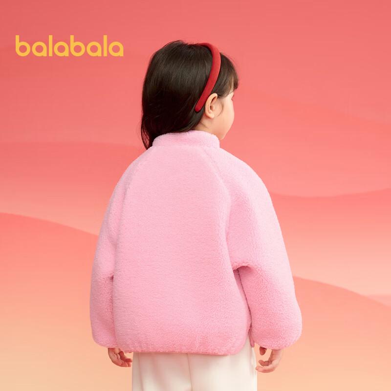 Balabala Kids' Plush Cotton Padded Jacket (2025 New Year)