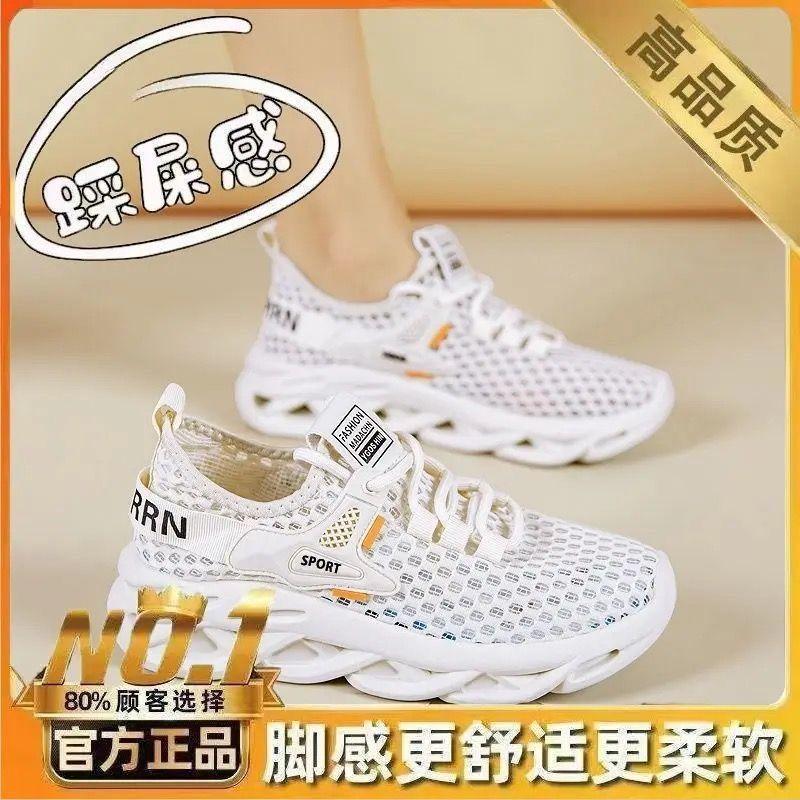 

Spring and summer men s shoes sports shoes summer new shock absorption breathable mesh soft sole casual hollow running 40