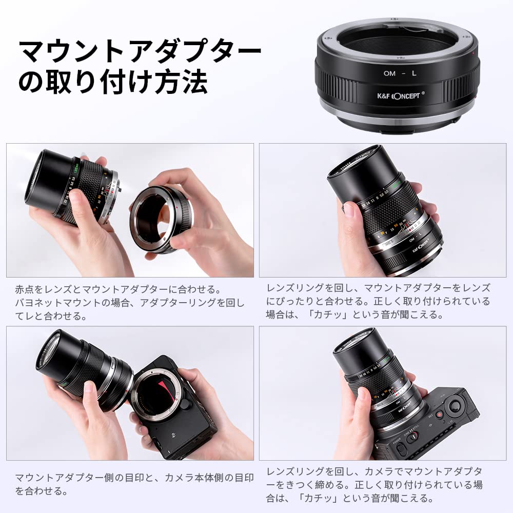 CONCEPT Objektivhalterungsadapter für Olympus SLR-Objektive an Leica manuellen Fokus K&F OM-L OM-Mount L-Mount Kameras,