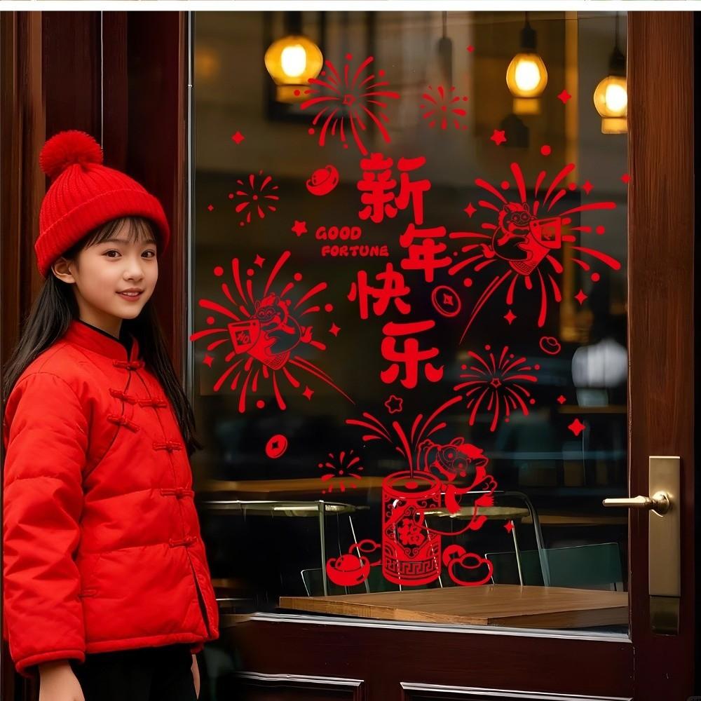 Cartoon New Year Blessings Window Sticker  Spring Festival Decorations