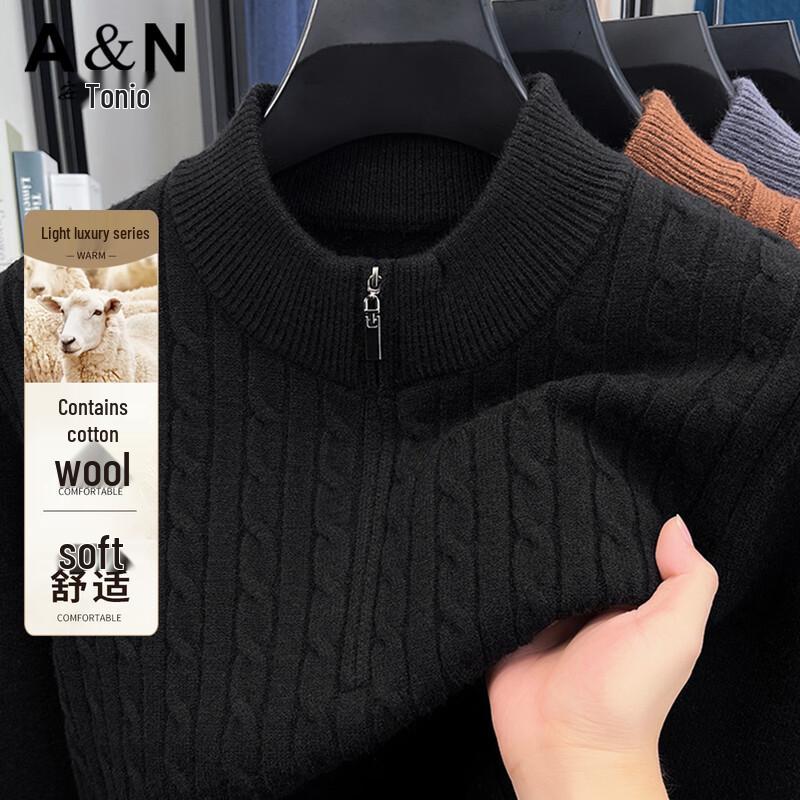 Pánský svetr Antonio ze směsi merino vlny s copánkovým vzorem a čtvrtinovým zipem