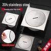 304 Stainless Steel Thickened Square/Round Floor Drain Cleaning Port for Balcony DN50/75/110