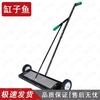 Industrial Magnetic Sweeper Cart