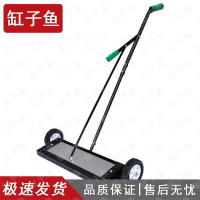 Industrial Magnetic Sweeper Cart