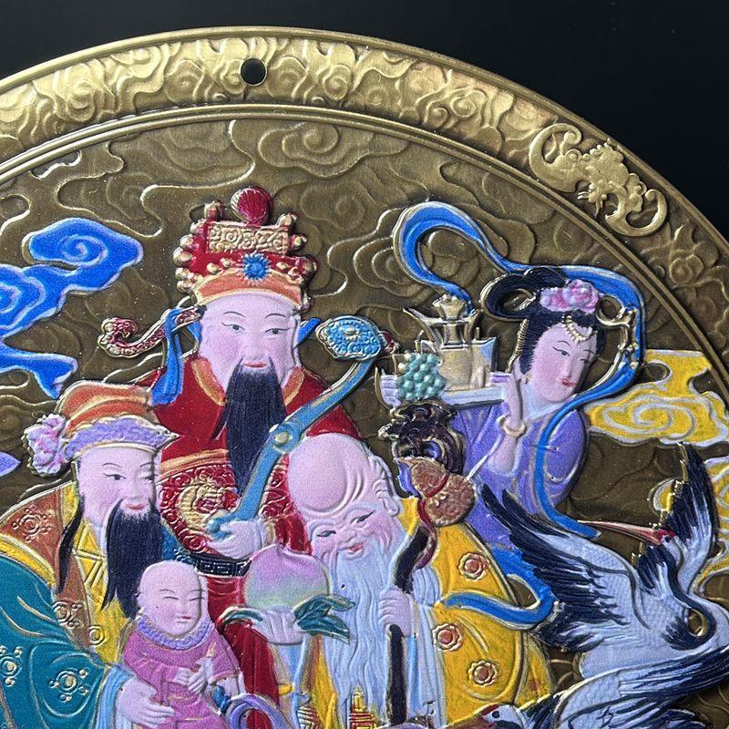 Brass Exquisite Hand-Painted Fortune, Prosperity Longevity Three-Star Blessing Flat Feng Shui Ornament Hanging Decoration23CM
