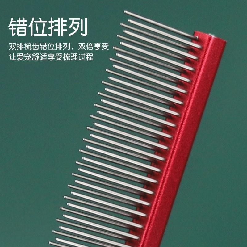 Double Row Pet Grooming Comb Long Hair Cats Dogs Stainless Steel Detangling Brush With Fine Coarse Teeth