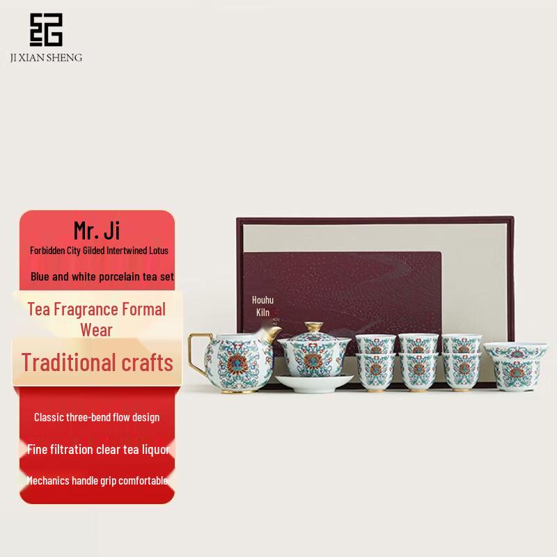 Mr. Ji Imperial Gilded Lotus Porcelain Tea Set