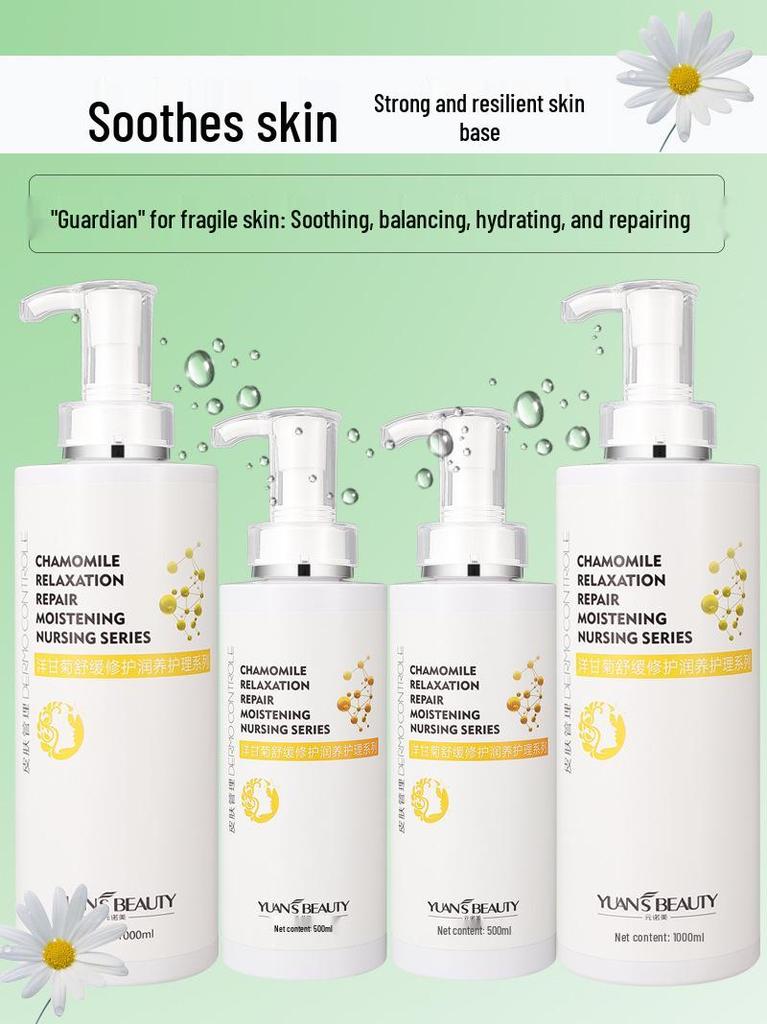 Chamomile Soothing Skincare Set: Cleanser, Toner, Essence, Mask, Cream.
