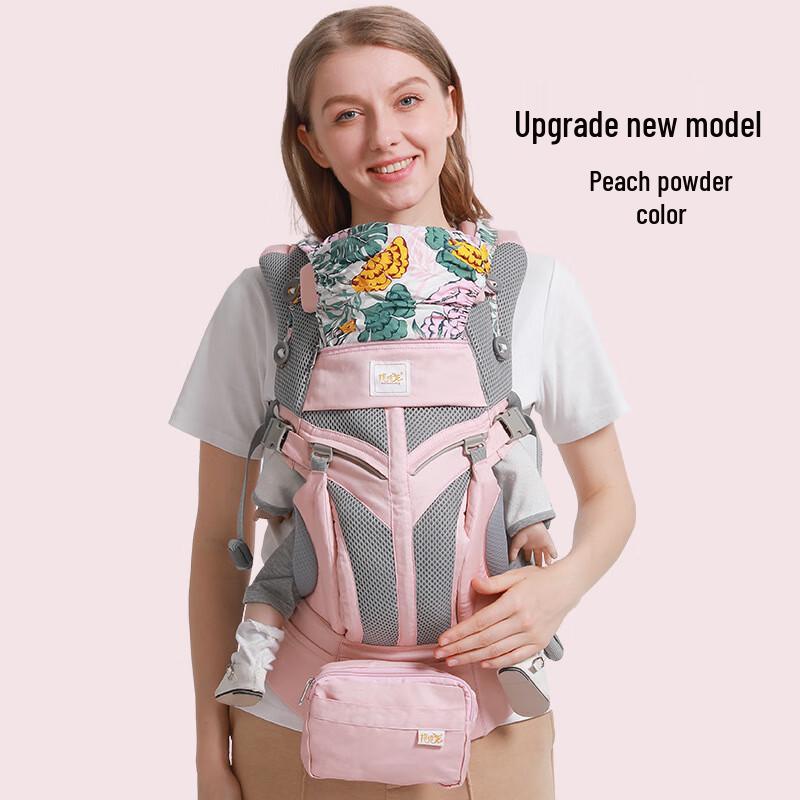BaoBaoLong Front & Back Baby Carrier