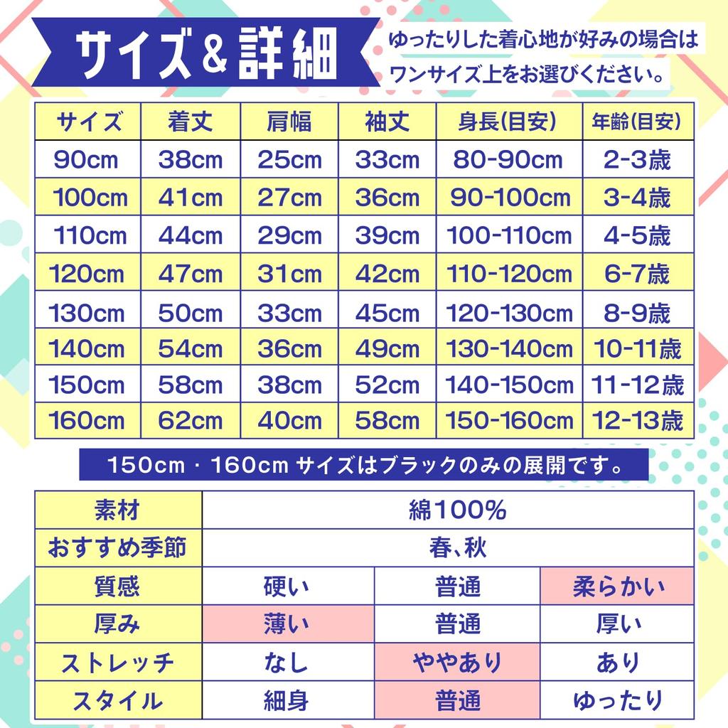 SWEETBOY Long Sleeve Solid Boys and Long Sleeve Gym Baby Clothes Kids' T-Shirt, Color, 100% Cotton, Spring/Autumn, Girls, T-Shirt, Sweatshirt,