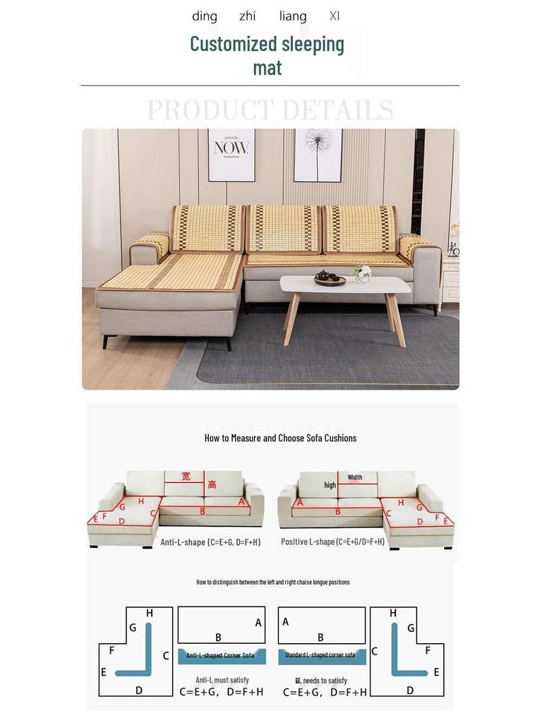Non-slip Summer Cooling Mat for Sofa, Bed, or Dorm