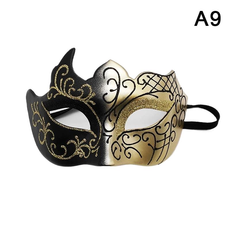 Retro Painted Half Face Masquerade Mask For Women And Men, Venice Mask, Halloween Costume Accessories, Cosplay Party Props