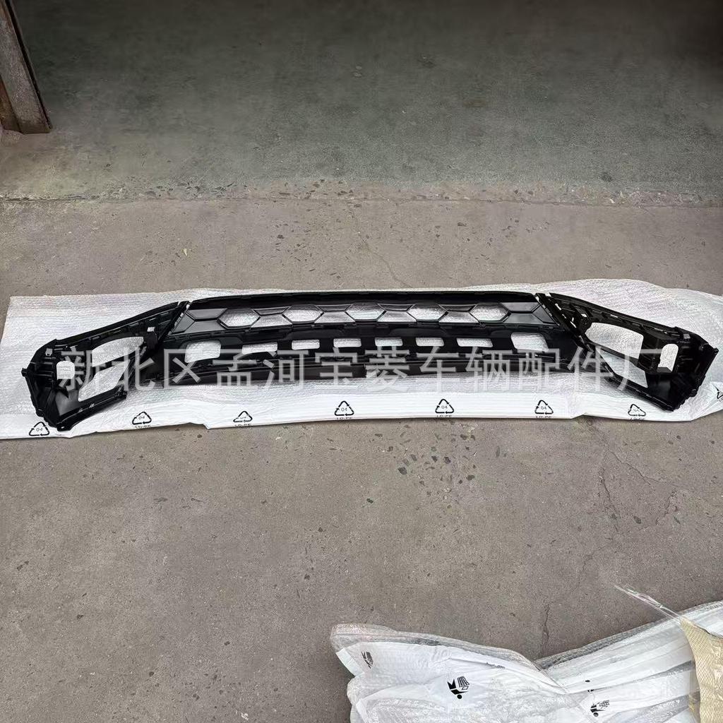 17 Tiguan L Front Bumper Deflector