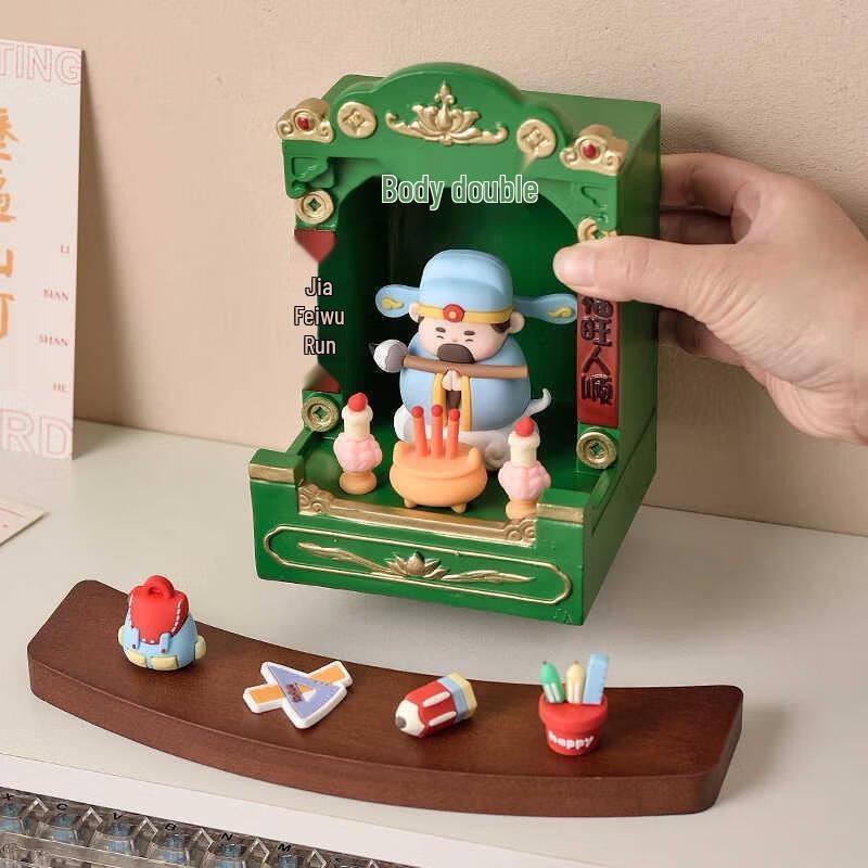 Miling Cute God of Wealth Figurine Set