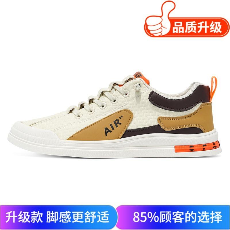Autumn new street low-top lightweight board shoes, youth lace-up-free comfortable casual shoes
