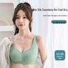 Ice Silk Seamless Wire-Free Uplift Bra - Cool, Comfortable, Anti-Sagging with Beautiful Back Design
