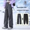 Unisex All-Weather Detachable Outdoor Ski Pants: Waterproof, Windproof, and Versatile for Commuting and Mountaineering