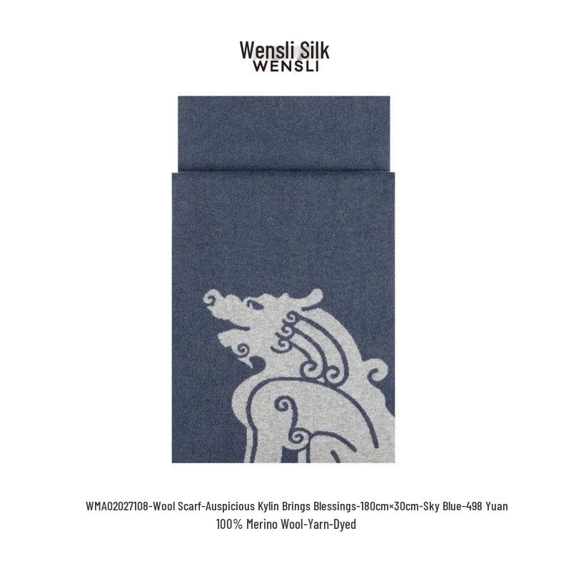 

Wanshili Lambswool Scarf with Auspicious Kirin Design