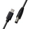 5.5x2.5mm Round End Power Cable with USB C Input, Center Positive Cord for Compatible Equipment, 1 Meter Length